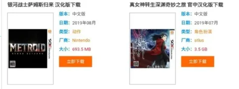 Citron(�ֻ�NSģ����)