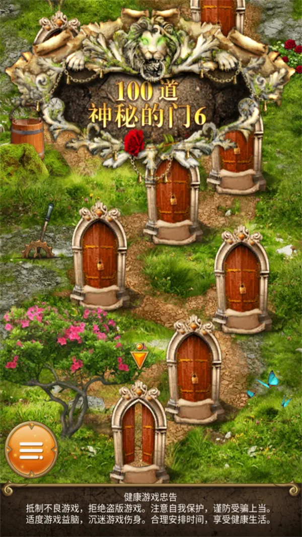 100�����ص���62025�ٷ����°汾