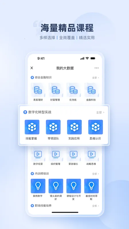 ������֪2025���ذ�װv2.3.1 ��׿��