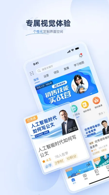 ������֪2025���ذ�װv2.3.1 ��׿��