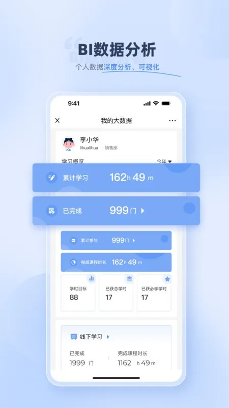 ������֪2025���ذ�װv2.3.1 ��׿��