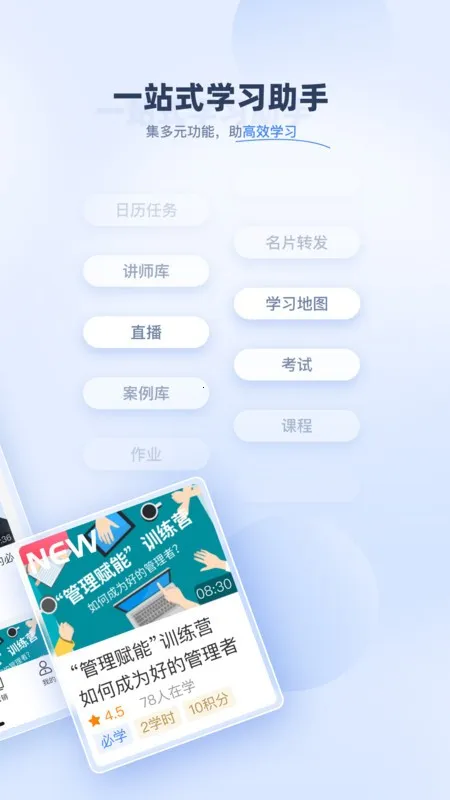 ������֪2025���ذ�װv2.3.1 ��׿��