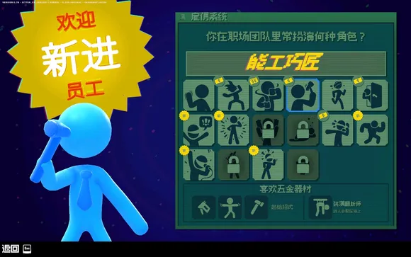 �򹤻����2025����