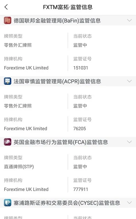 ���110(����ѯάȨ)v1.0.3 ��׿��