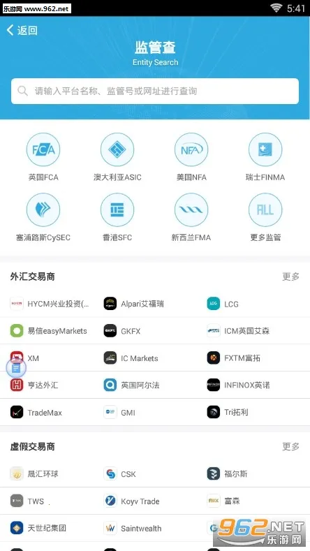 外汇110(外汇查询维权) 外汇110(外汇查询维权)