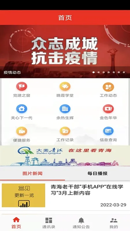 �ຣ�ϸɲ�2025����v3.6 ��׿��