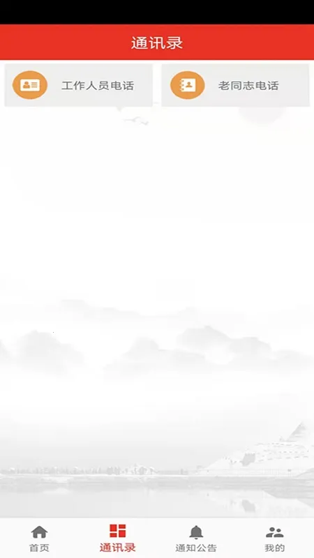 �ຣ�ϸɲ�2025����v3.6 ��׿��