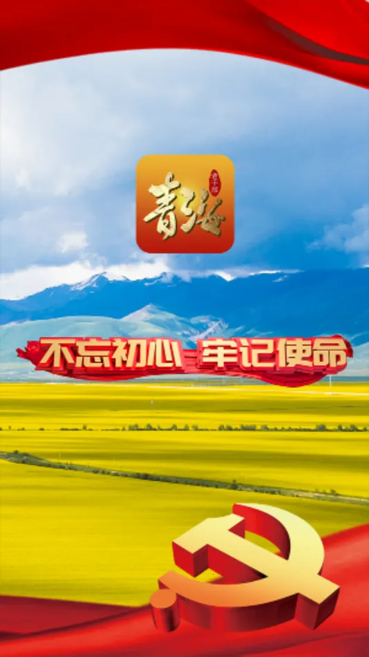 �ຣ�ϸɲ�2025����v3.6 ��׿��