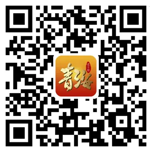青海老干部2025下载 青海老干部2025下载