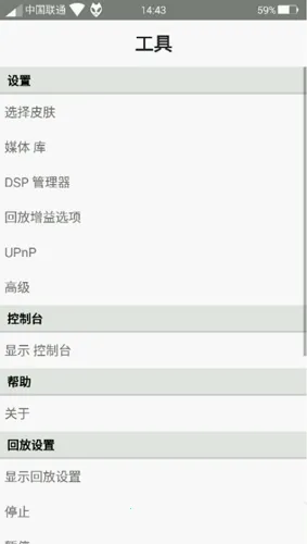 foobar20002025���°汾v2.25 �ֻ���