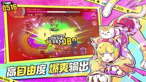 �˲����0516��׿���ֻ���v2.0.1 ��׿��