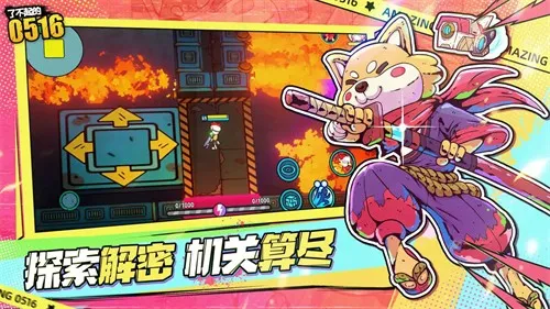 �˲����0516��׿���ֻ���v2.0.1 ��׿��