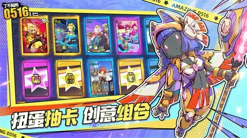 �˲����0516��׿���ֻ���v2.0.1 ��׿��