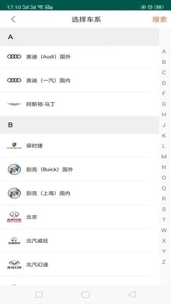 195�޳���(�������ݲ�ѯ)v1.4.0 �ֻ���