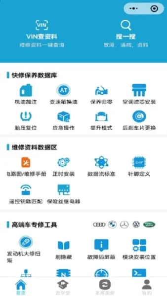 195�޳���(�������ݲ�ѯ)v1.4.0 �ֻ���