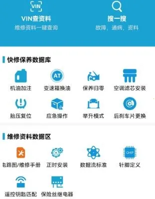 195�޳���(�������ݲ�ѯ)