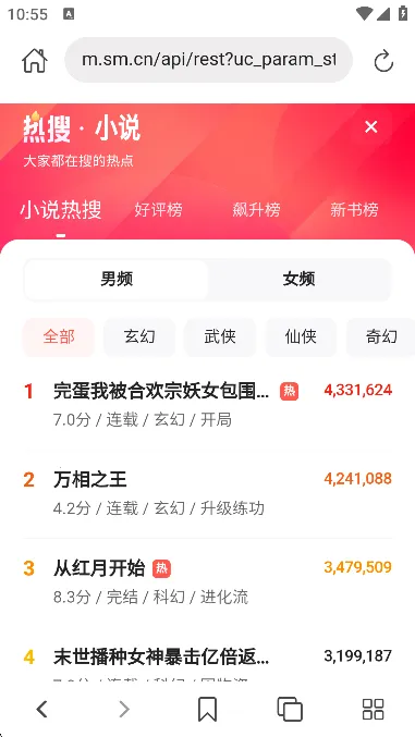 520�����2025�ٷ�����v1.3.1 ��׿��