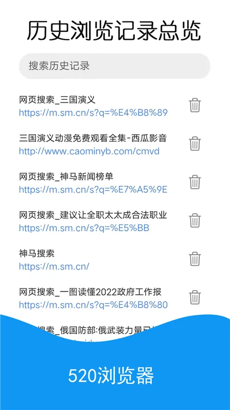 520�����2025�ٷ�����v1.3.1 ��׿��