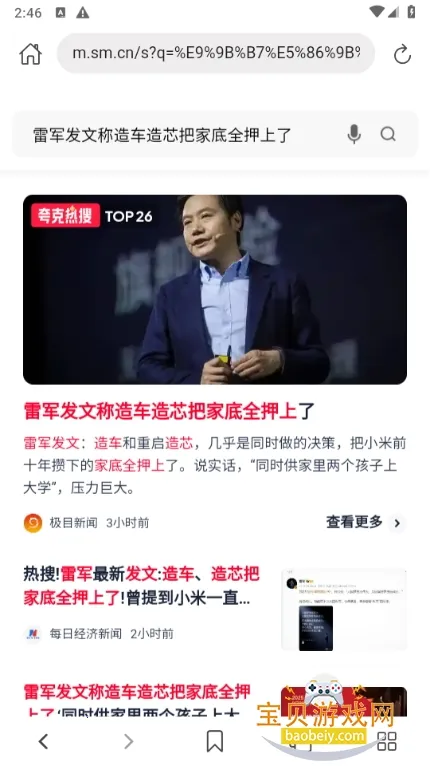 520�����2025�ٷ�����v1.3.1 ��׿��