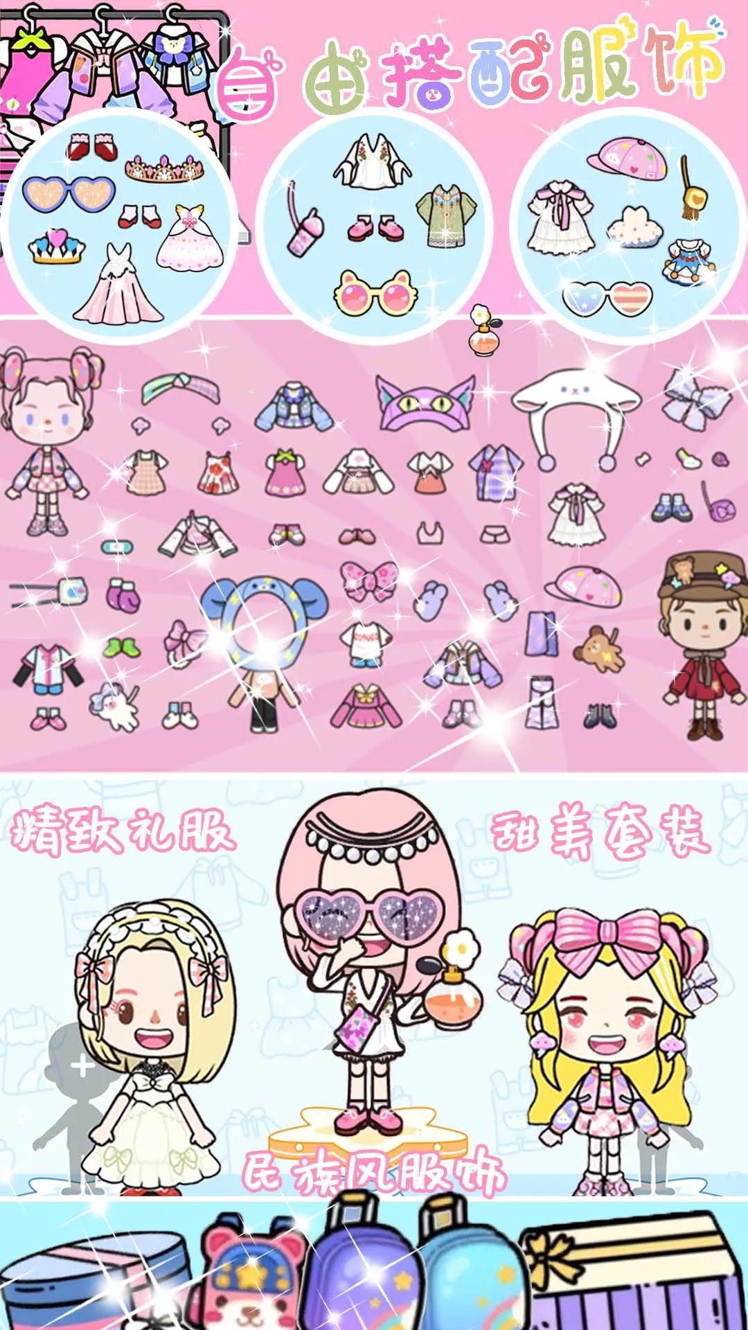 �׼������Խ�����2025���ذ�װv1.2 �ֻ���