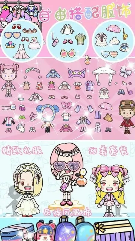 �׼������Խ�����2025���ذ�װv1.2 �ֻ���