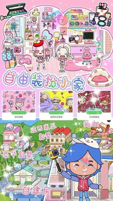 �׼������Խ�����2025���ذ�װv1.2 �ֻ���