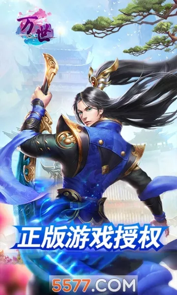 �ɽ���ħ(�������θ���)v1.0.0 ��׿��