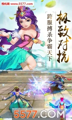 �ɽ���ħ(�������θ���)v1.0.0 ��׿��