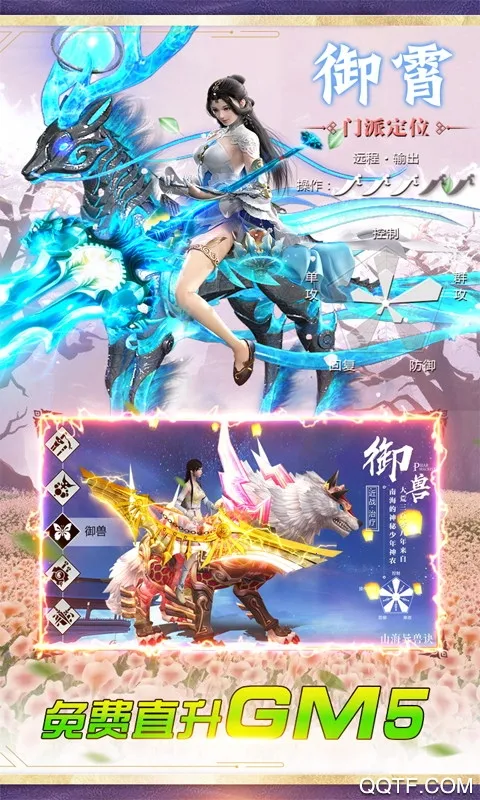 �ɽ���ħ(�������θ���)v1.0.0 ��׿��