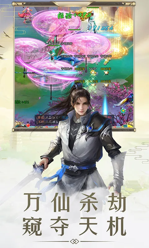 �ɽ���ħ(�������θ���)v1.0.0 ��׿��