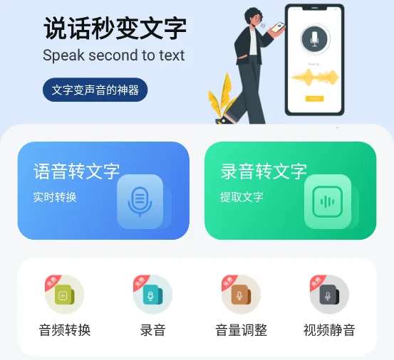 �����ټǴ�ʦ(�������ֻ�ת)