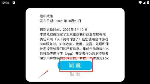吃鸡战场对决最新手机版 吃鸡战场对决最新手机版