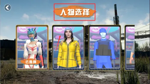 吃鸡战场对决最新手机版 吃鸡战场对决最新手机版