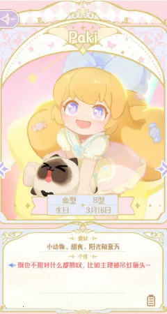 ������Ļ���(������Ϸ����)v2.117220.12800 ��׿��