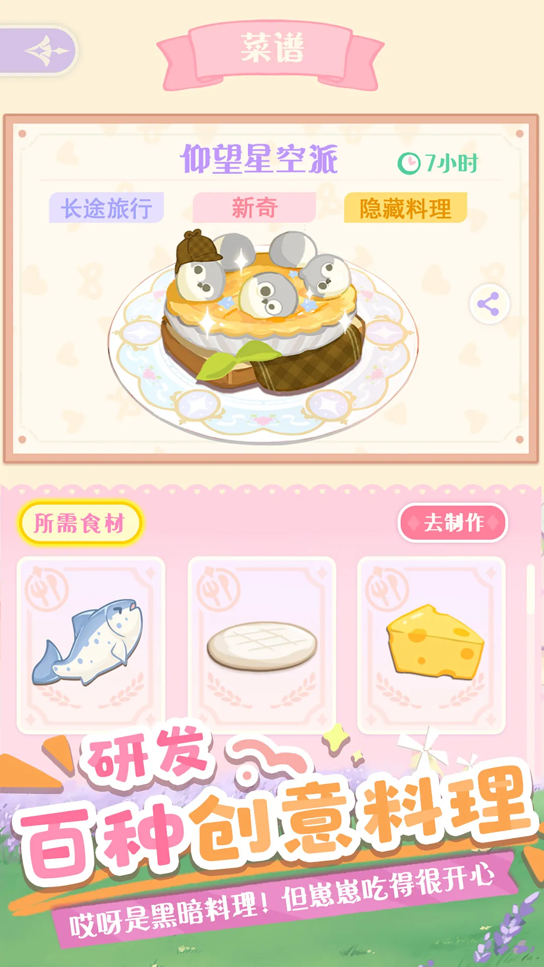 ������Ļ���(������Ϸ����)v2.117220.12800 ��׿��