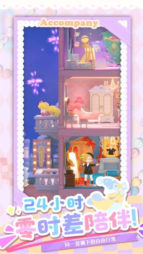 ������Ļ���(������Ϸ����)v2.117220.12800 ��׿��