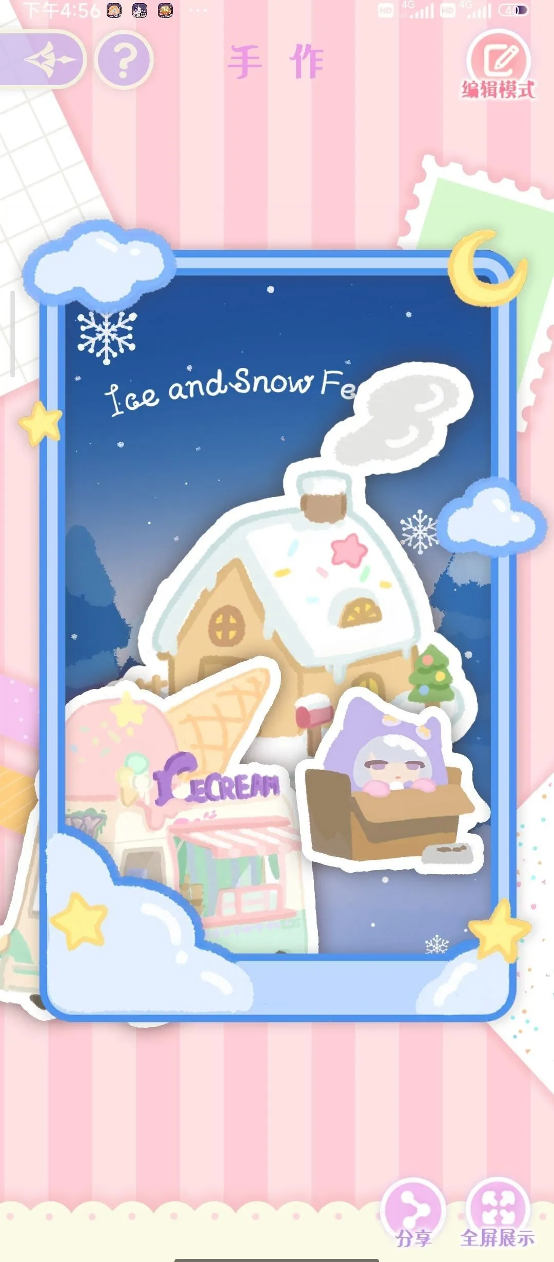 花花与幕间剧(两款游戏介绍) 花花与幕间剧(两款游戏介绍)