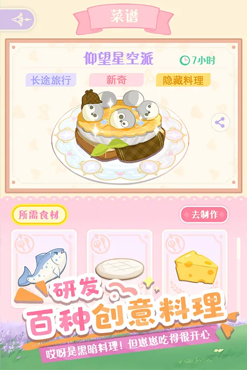 ������Ļ���(������Ϸ����)v2.117220.12800 ��׿��