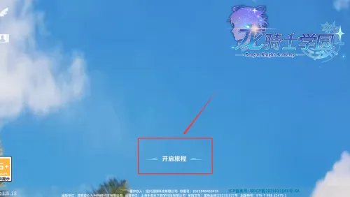 ����ʿѧ԰�����ֻ���