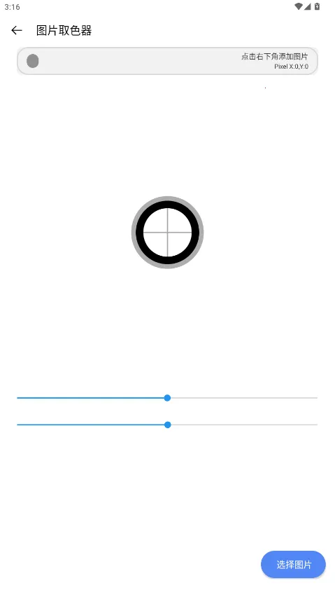 ��򹤾�(�๦��ʵ����)v1.0.0 �ֻ���