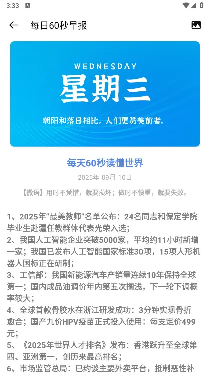 轻简工具(多功能实用箱) 轻简工具(多功能实用箱)