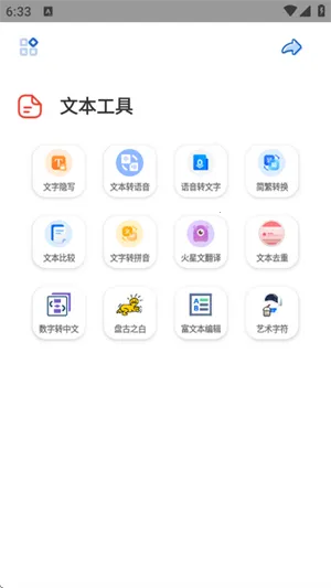 轻简工具(多功能实用箱) 轻简工具(多功能实用箱)
