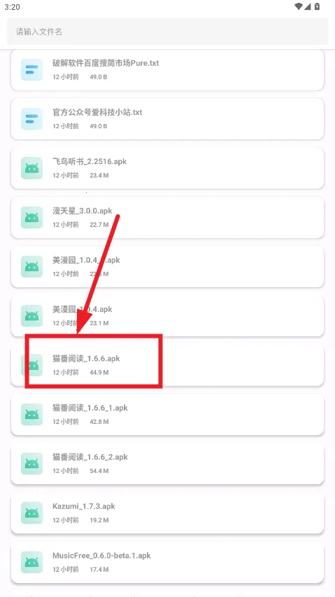 轻简工具(多功能实用箱) 轻简工具(多功能实用箱)
