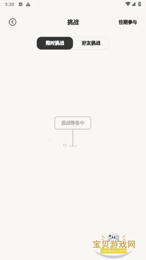 NeckGo2025���ذ�װv1.0.5 ��׿��