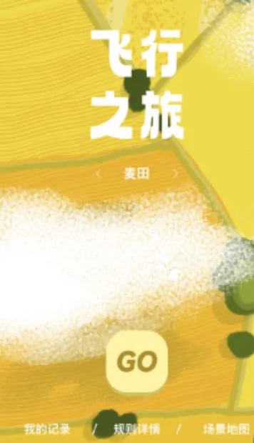 NeckGo2025���ذ�װ