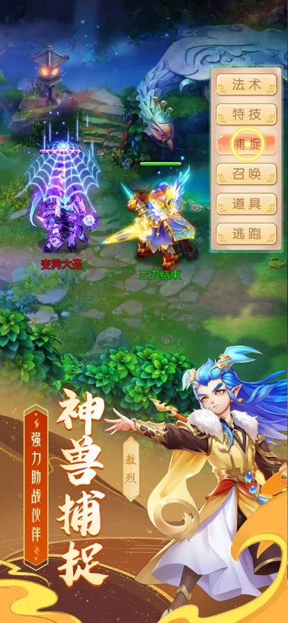 �������ɴ�2025����v1.5.1 �ֻ���