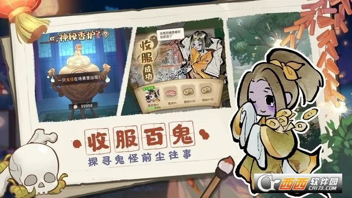 ����С���������ֻ���v1.0.10 ��׿��