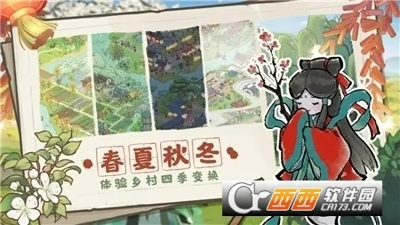 ����С���������ֻ���v1.0.10 ��׿��