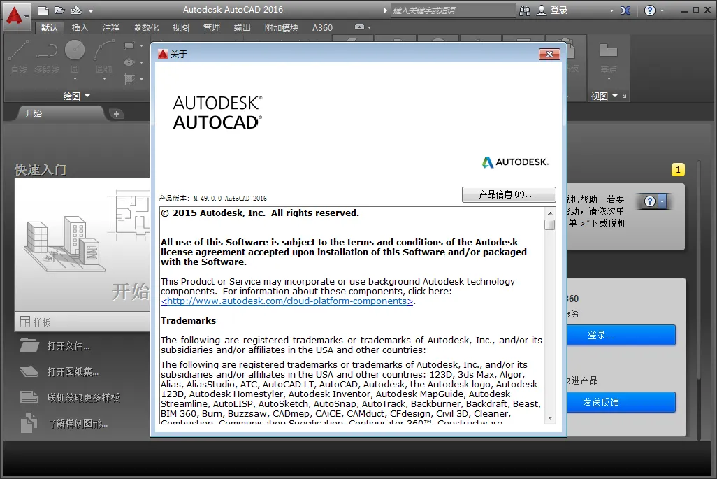 AutoCAD(CAD���ܽ���)v6.12.0 �ֻ���