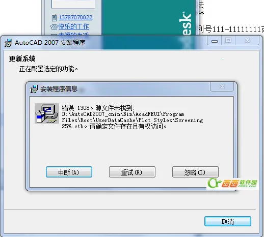 AutoCAD(CAD功能介绍) AutoCAD(CAD功能介绍)